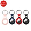 Innocent Leather Ring for AirTag Case Set - 4 pack