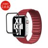 Innocent Leather Apple Watch Set Red - Apple Watch 4/5/6 44 mm