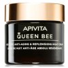 apivita queen bee night cream 1