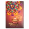 2025 5 gram gold bar pamp suisse diwali lakshmi rangoli 317744 c