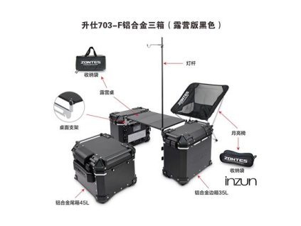 zontes sada kufru camping 703 frontier