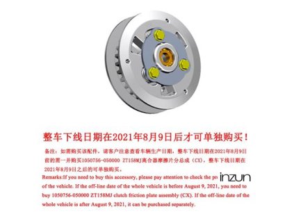 zontes stred spojkoveho kose 125