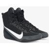 BOXERSKÉ BOTY NIKE MACHOMAI 3 BLACK1