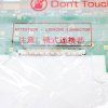 36631 lcd displej au optronics 141 0jc751