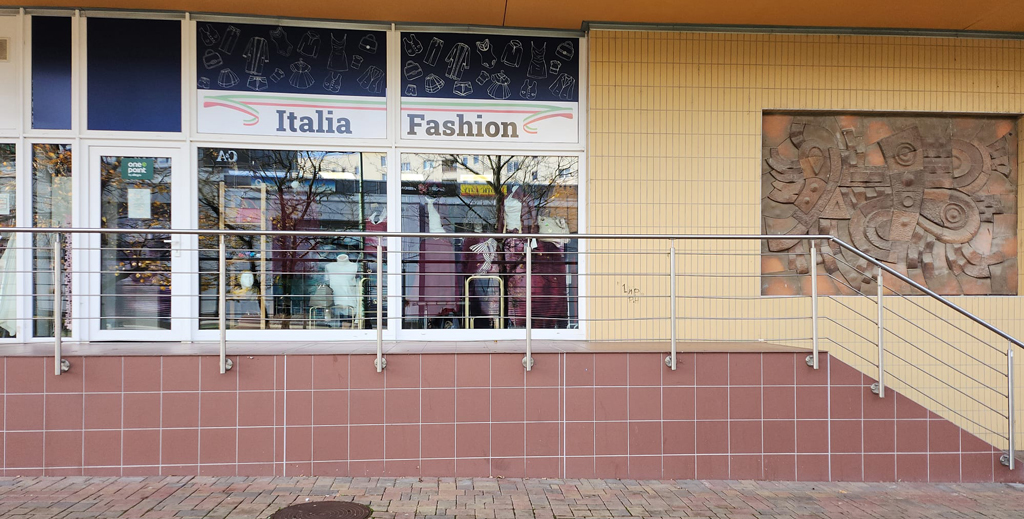 kramek-ialska-moda-nova