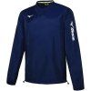 Pánská sportovní bunda Mizuno Trad Rain Jacket/Navy