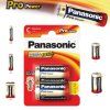 PRO Power C small s