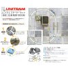 kato 40 901 n unitram tram startset hiroden lex 3