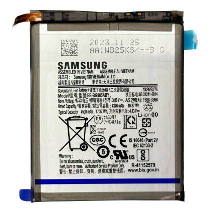 Batéria Samsung Galaxy S20 Plus (G985F) (Service Pack)