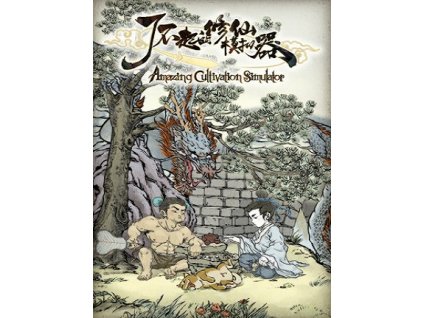 Amazing Cultivation Simulator (PC) Steam Key