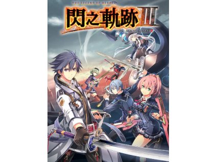 The Legend of Heroes: Sen no Kiseki III (PC) Steam Key
