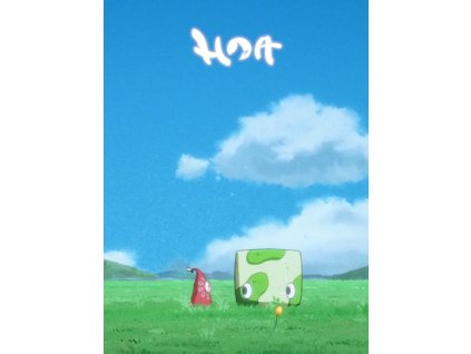Hoa (PC) Steam Key