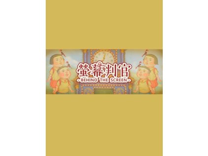 螢幕判官 Behind the Screen (PC) Steam Key