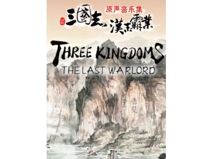 Three Kingdoms: The Last Warlord (PC) Steam Key
