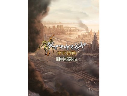 Damascus Gear Operation Tokyo HD (PC) Steam Key