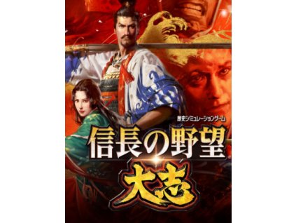Nobunaga's Ambition: Taishi (PC) Steam Key