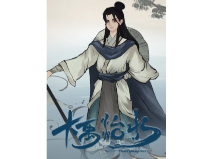 Flood Fighting Hero (PC) Steam Key