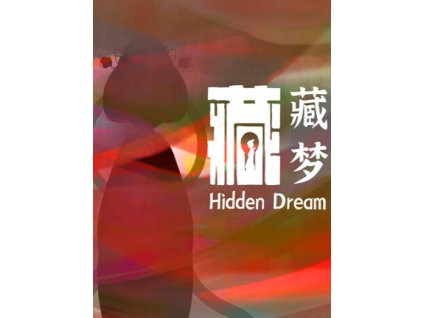 Hidden Dream (PC) Steam Key