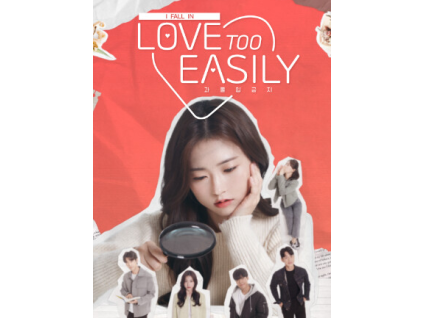 Love Too Easily (PC) Steam Key