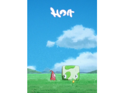 Hoa (PC) Steam Key