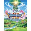 DRAGON QUEST XI S: Echoes of an Elusive Age - Definitive Edition (PC) Steam Key