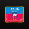 Konix Hello Kitty "Japon" M Mousepad