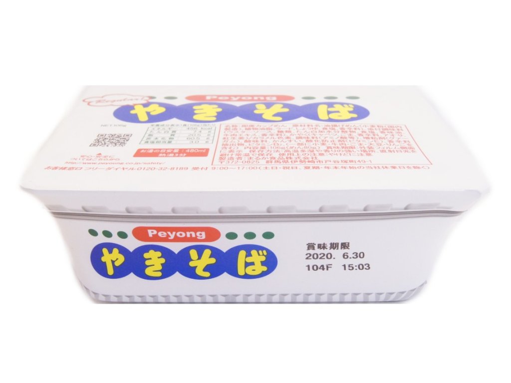Peyong Regular Yakisoba 106g - Japa Foods s.r.o.
