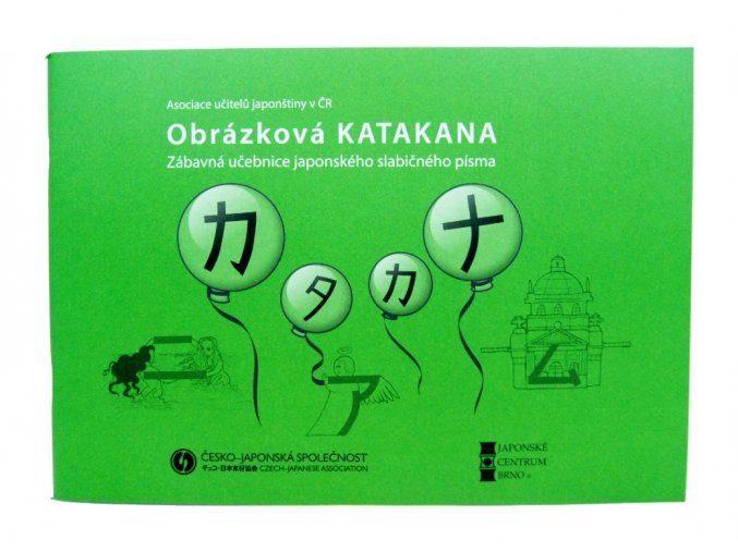 Učebnice Obrázková Katakana