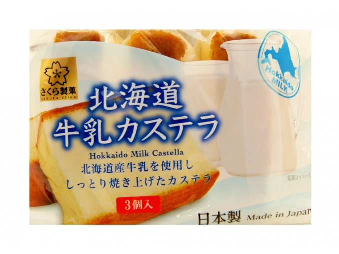 Sakura Seika Hokkaido Milk Castella 3p