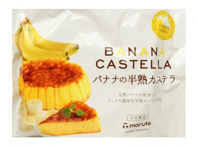 Maruto Castella Banana 165g