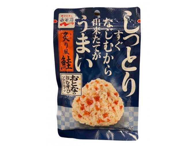 Nagatanien Otona no Furikake  soft  22g