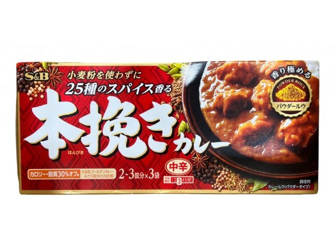 S&B Honbiki Curry Chukara MEDIUM HOT 97,5g