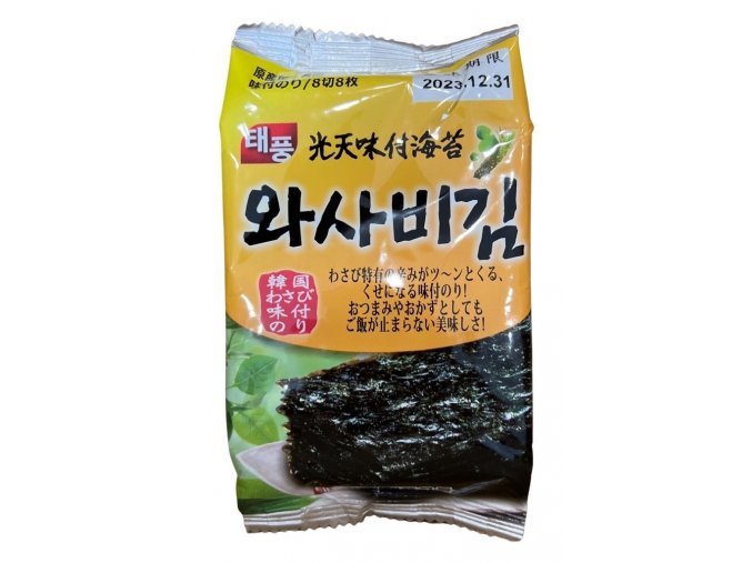NH Cripsy Seaweed Snacks Wasabi 5g