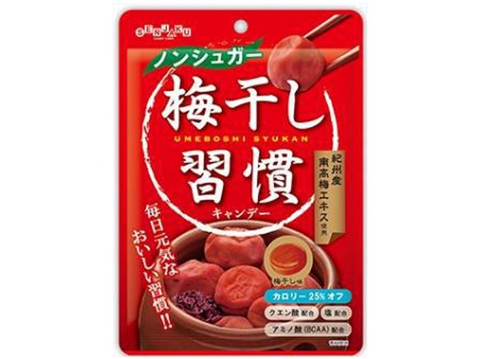 Senjaku Umeboshi 70g