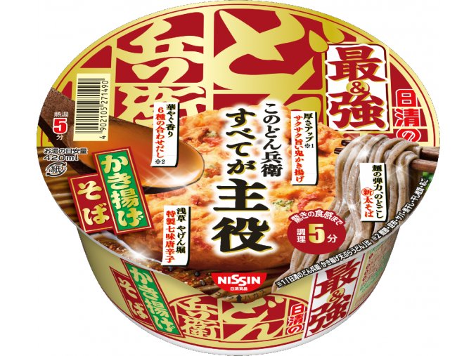 Nissin Donbei Instant Cup Strongest Kakiage Soba 101g