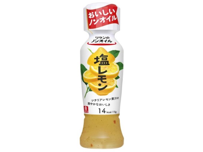 sio lemon 190