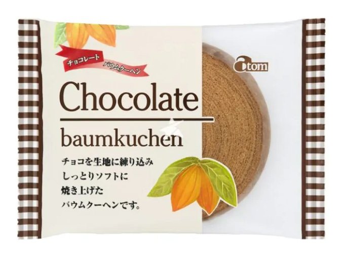Atom Chocolate Baumkuchen 80g