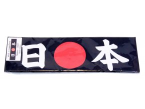 Black Head Band ( nippon )