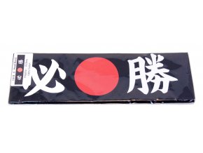 Black Head Band ( hissho )