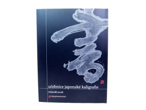 Učebnice japonské kaligrafie