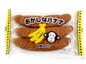 daiei snacks tada okashina banana bread 3 pack 37546996760790 2048x2048