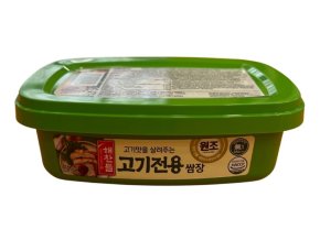 Haechandle Soyabean paste for BBQ 200 g - prošlé datum minimální trvanlivosti