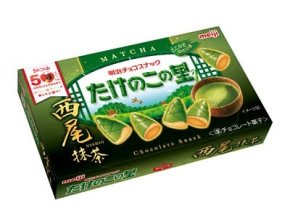 Meiji Takenoko no Sato - Matcha Flavor 61g