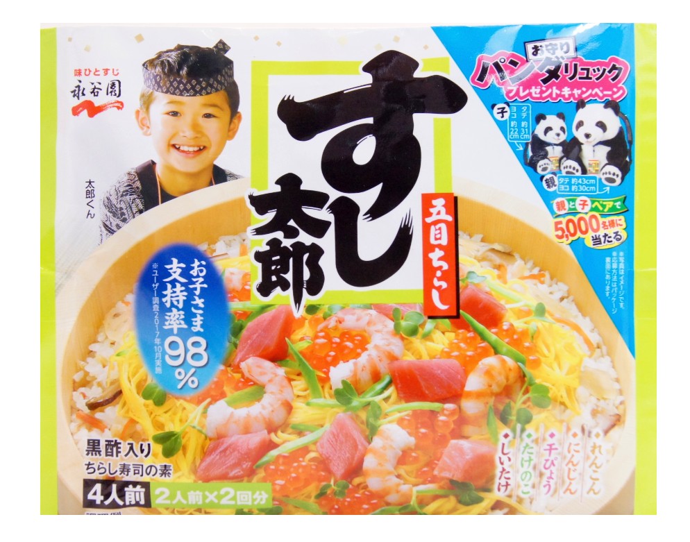 gomoku chirashi gomoku chirashi