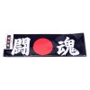Black Head Band ( tokon )