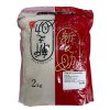 Shinnosuke Rice 2kg