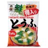 miyasaka product thumbnail miso soup pack tofu