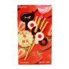 Lotte Toppo Ichigo  72g ( prošlé datum min trvanlivosti )