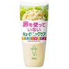 Kewpie Egg-Free Mayonnaise 305g