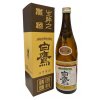 Hakutaka Sake 720ml 14,5%alc